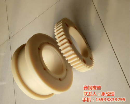 尼龍輪，齒輪